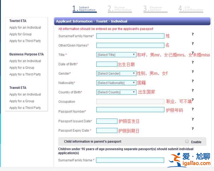 斯里蘭卡免簽嗎，斯里蘭卡好玩嗎，斯里蘭卡安全嗎？