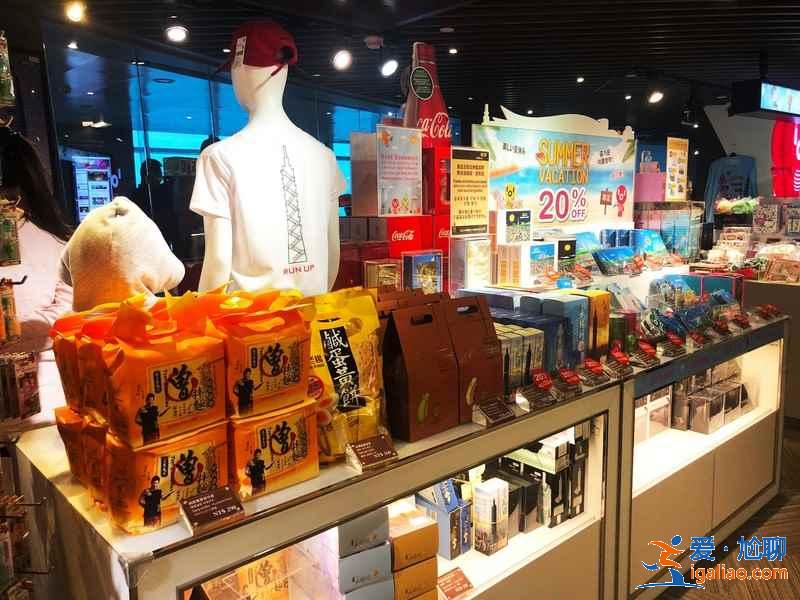 臺(tái)北免稅店去哪里退稅，臺(tái)北免稅店購物退稅攻略？