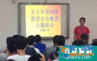 如何開展主題班會(huì)？