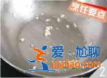菠蘿咕嚕肉怎么做？？