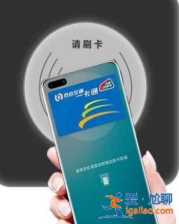 華為watch3門禁卡功能怎么用？