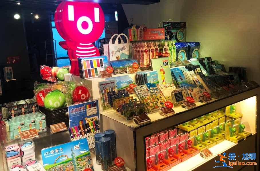臺(tái)北免稅店去哪里退稅，臺(tái)北免稅店購物退稅攻略？