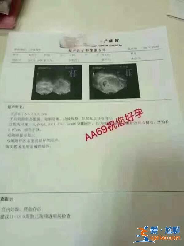 福州代生男孩子？