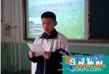 如何開展主題班會(huì)？