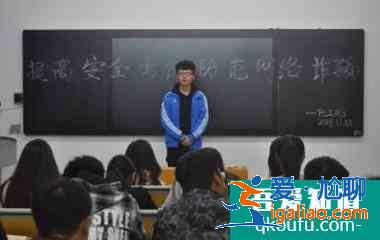 如何開展主題班會(huì)？