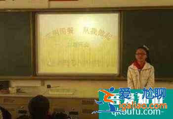 如何開展主題班會(huì)？