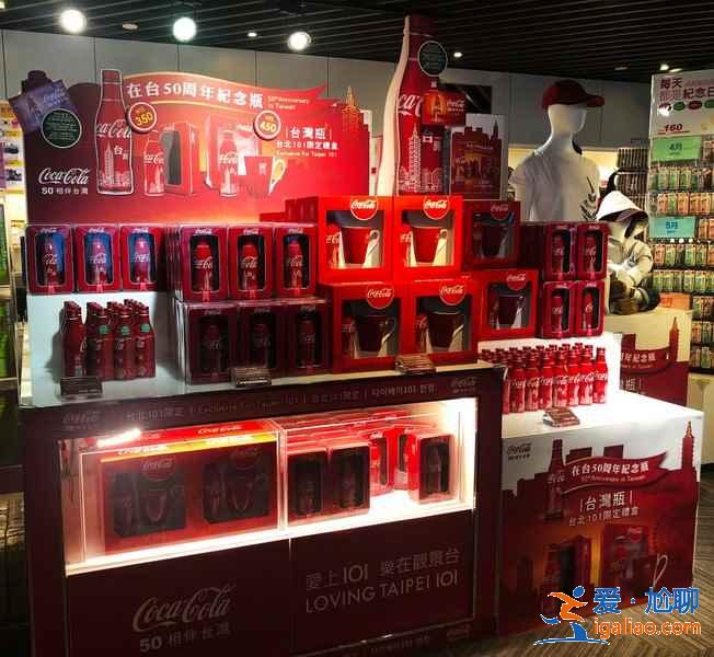 臺(tái)北免稅店去哪里退稅，臺(tái)北免稅店購物退稅攻略？