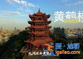 武漢的風(fēng)景名勝有哪些,武漢名勝古跡介紹? 武漢的風(fēng)景名勝有哪些,武漢名勝古跡介紹?
