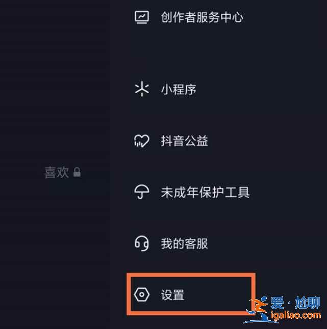 抖音觀看記錄去哪看？