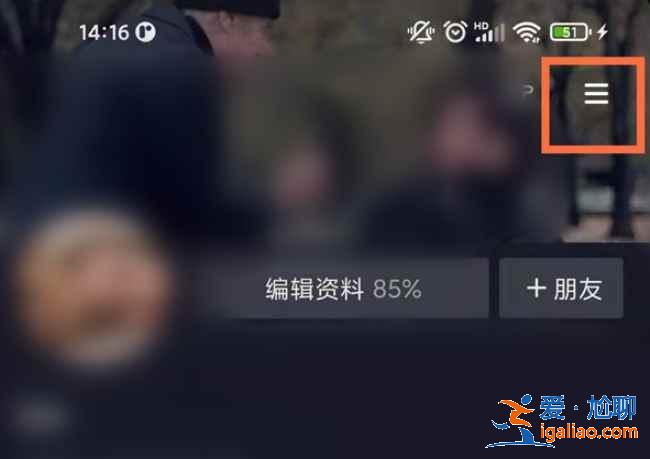 抖音觀看記錄去哪看？
