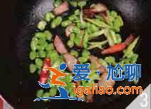 蠶豆香芹炒臘肉的家常做法？
