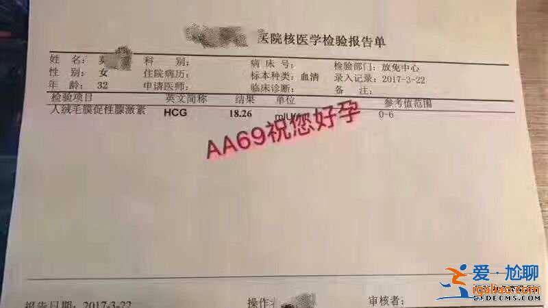 解說代生孩子大概多少錢？