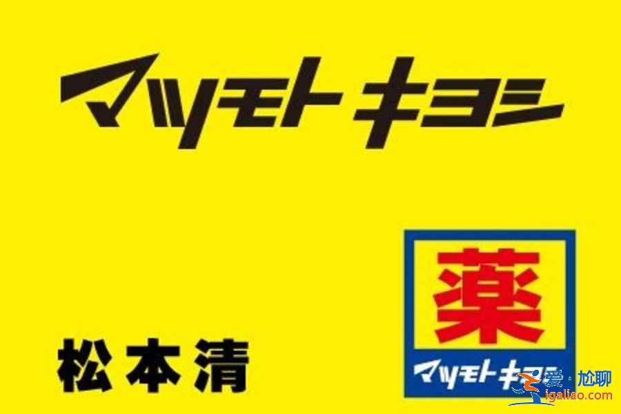 在京都哪里可以購物？京都購物商場在哪里？京都購物指南？