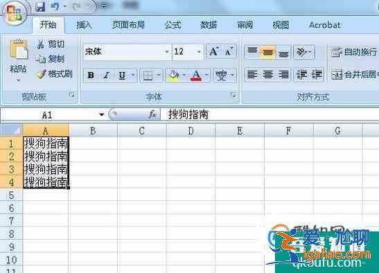 excel2007中怎么將一行分為多行？