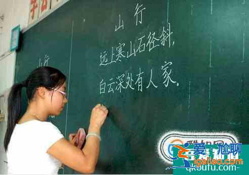 如何寫好粉筆字？