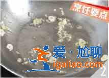 焦熘里脊條怎么做？？