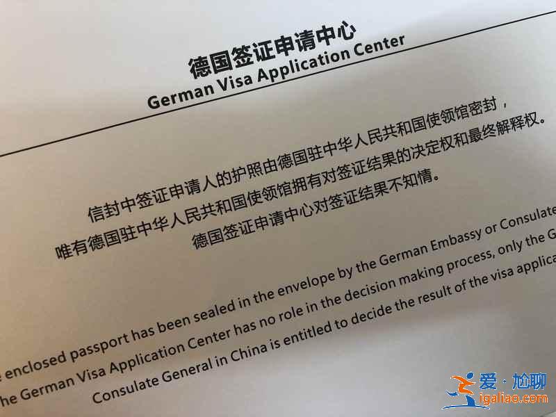 申根簽證是什么？申根國(guó)家有哪些？申根個(gè)人旅游簽證辦理流程？