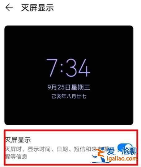 榮耀50SE有呼吸燈功能嗎？