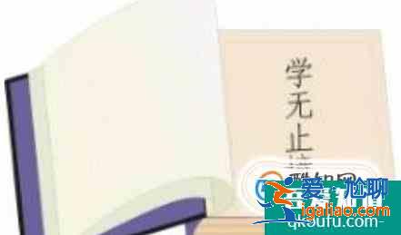 大四你該做什么？？