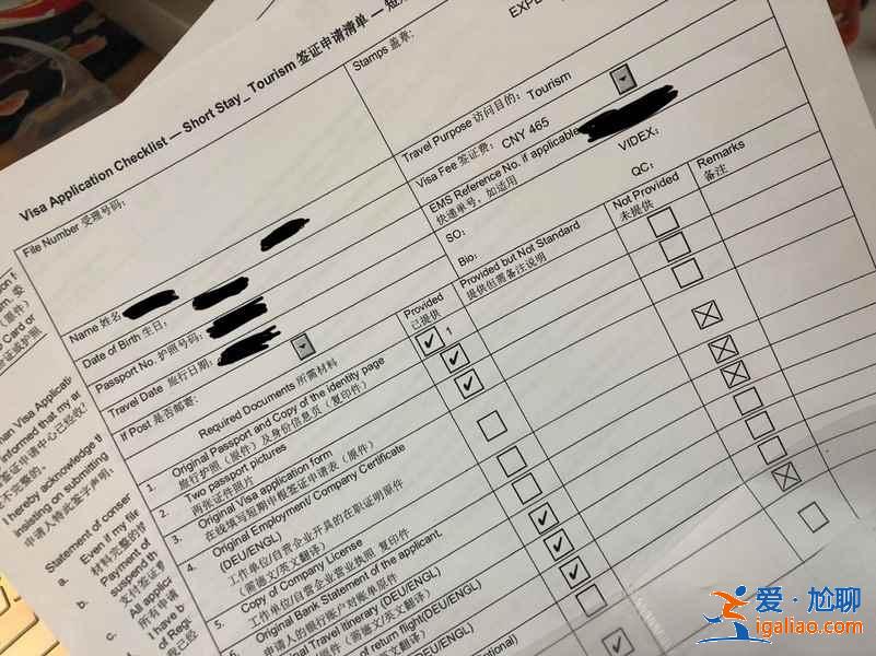 申根簽證是什么？申根國(guó)家有哪些？申根個(gè)人旅游簽證辦理流程？