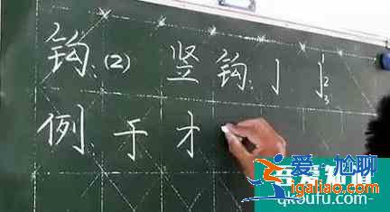 如何寫好粉筆字？