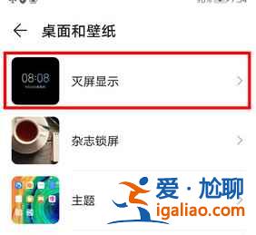 榮耀50SE有呼吸燈功能嗎？