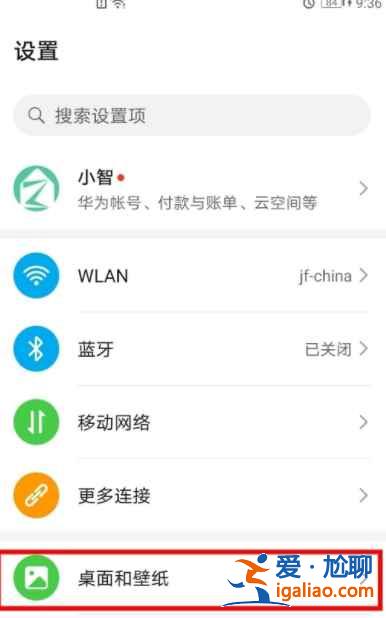 榮耀50SE有呼吸燈功能嗎？