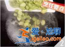 蠶豆香芹炒臘肉的家常做法？