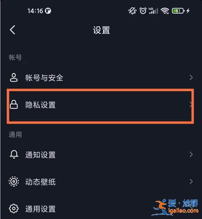抖音觀看記錄去哪看？