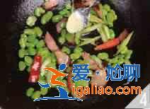 蠶豆香芹炒臘肉的家常做法？