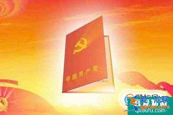 在大學沒有入黨怎么辦？