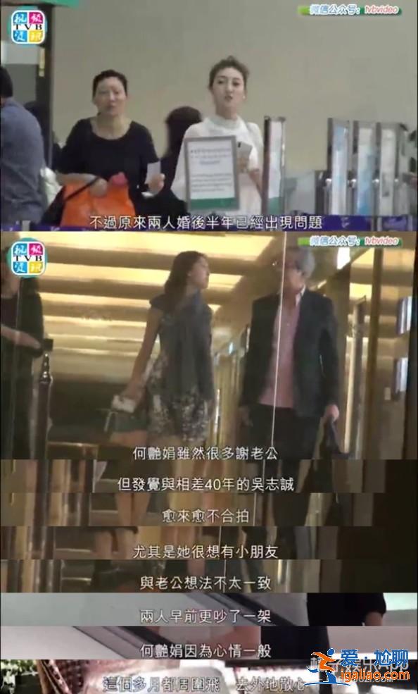 相差40歲的爺孫戀8個月就結(jié)束？還出軌200億身家富豪？
