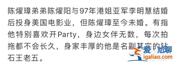相差40歲的爺孫戀8個月就結(jié)束？還出軌200億身家富豪？