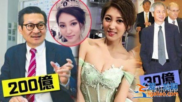 相差40歲的爺孫戀8個月就結(jié)束？還出軌200億身家富豪？