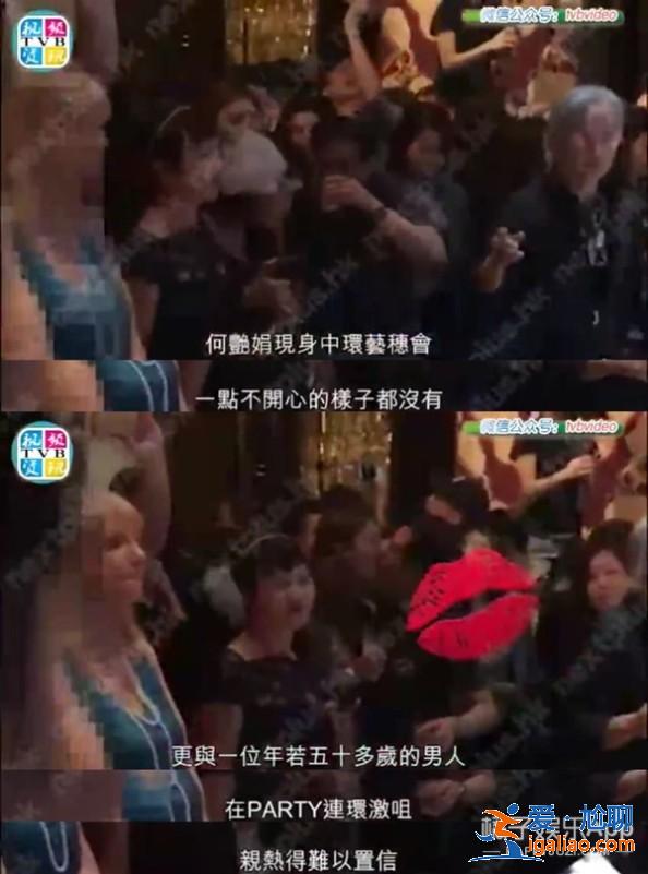 相差40歲的爺孫戀8個月就結(jié)束？還出軌200億身家富豪？