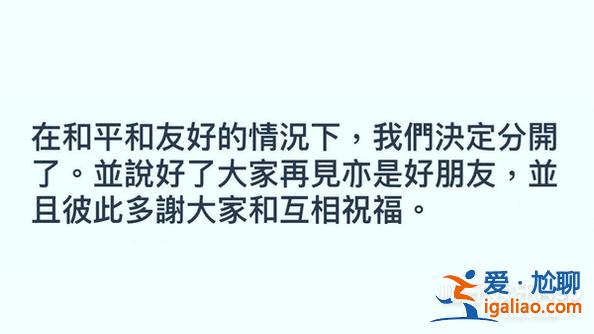 相差40歲的爺孫戀8個月就結(jié)束？還出軌200億身家富豪？
