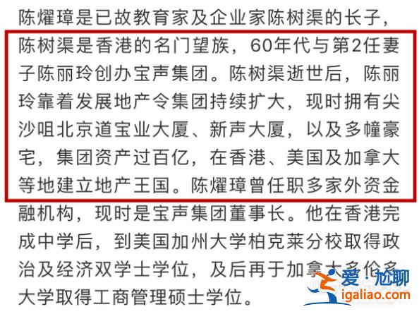 相差40歲的爺孫戀8個月就結(jié)束？還出軌200億身家富豪？