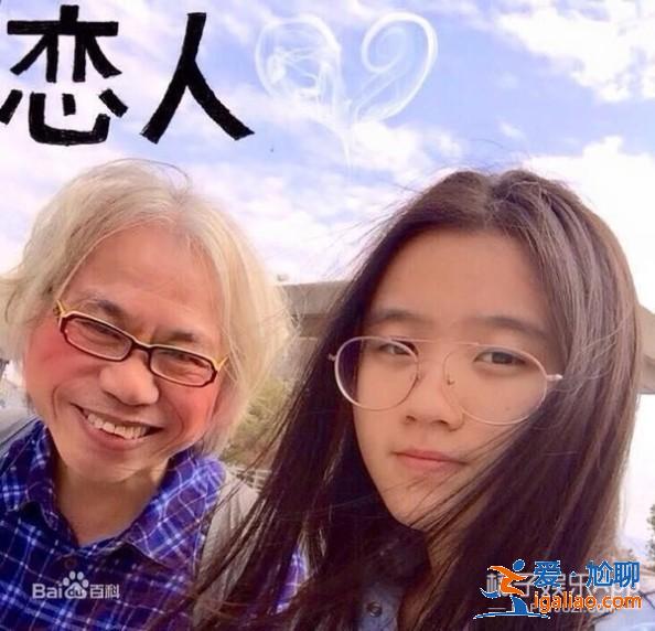 相差40歲的爺孫戀8個月就結(jié)束？還出軌200億身家富豪？