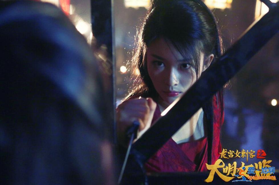 《龍宮女刺客之大明女監(jiān)》獨家上線優(yōu)酷，高顏值姐妹花水底監(jiān)牢絕處求生