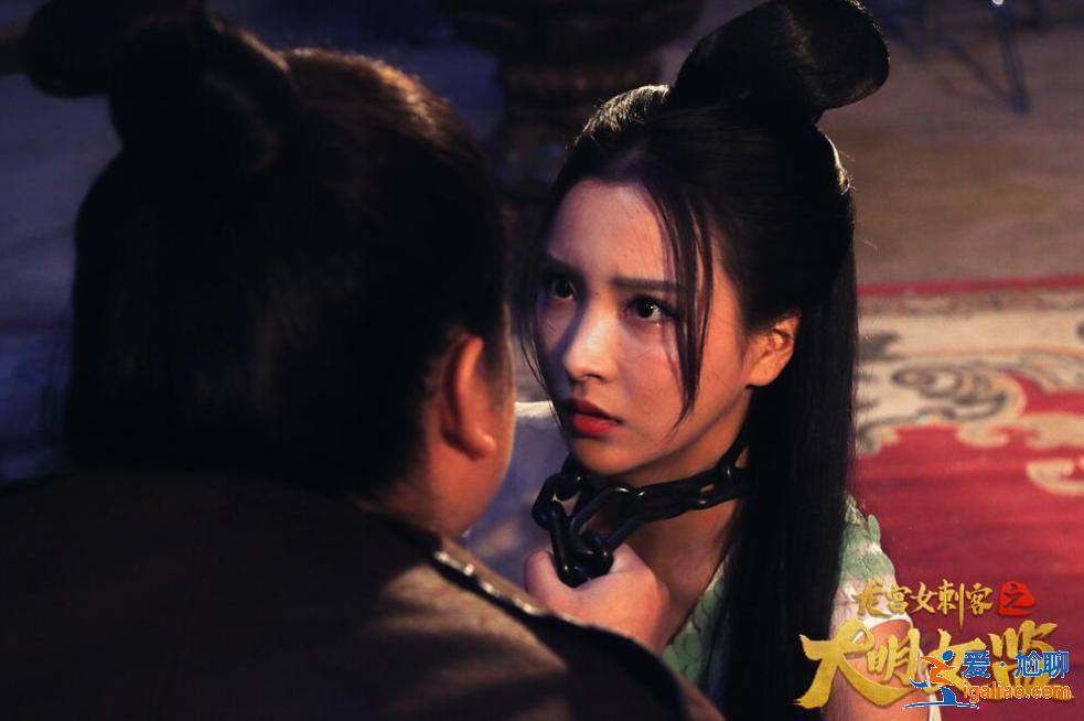 《龍宮女刺客之大明女監(jiān)》獨家上線優(yōu)酷，高顏值姐妹花水底監(jiān)牢絕處求生