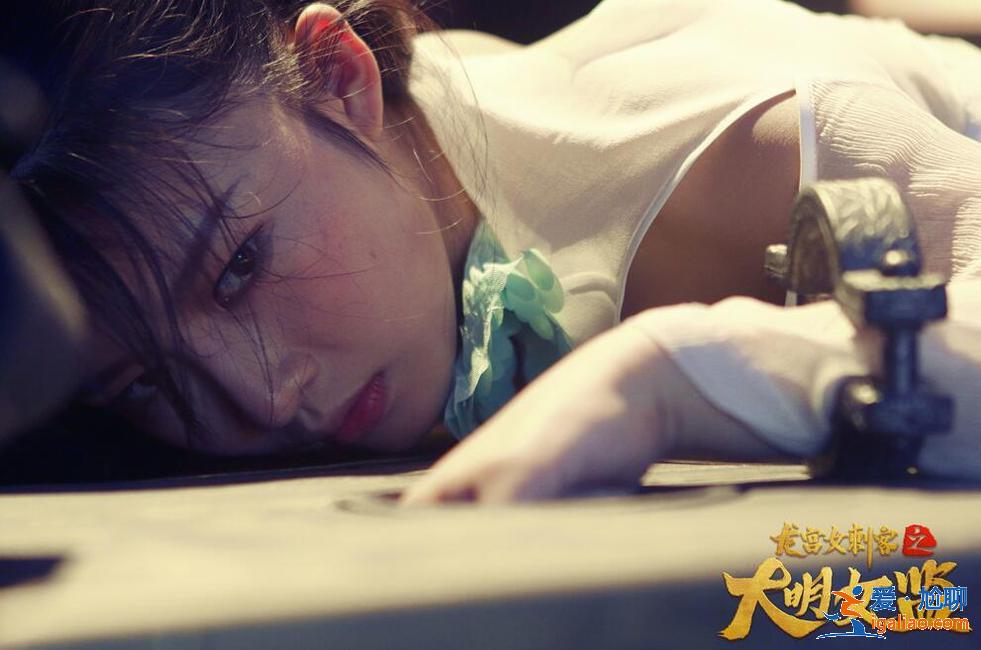 《龍宮女刺客之大明女監(jiān)》獨家上線優(yōu)酷，高顏值姐妹花水底監(jiān)牢絕處求生