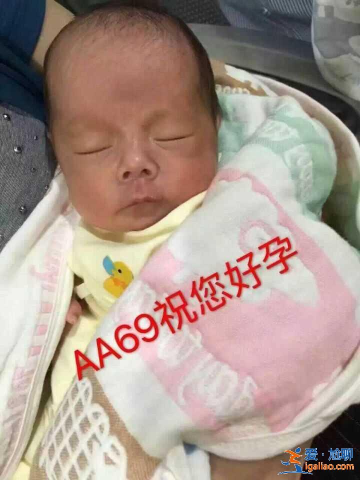 了解淮安代生寶寶-高質量服務？