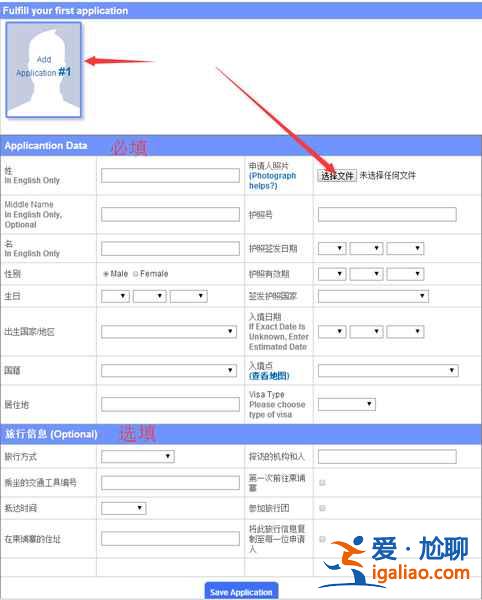 柬埔寨電子簽證流程，柬埔寨電子簽費(fèi)用？