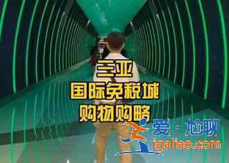 去海南買什么好，去海南買什么紀(jì)念品？