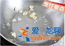 熘腰花怎么做？？