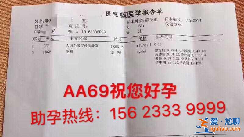 醫(yī)院有代生男孩的嗎,一站式服務？