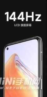 紅米Note10Pro和紅米K30s至尊紀念版怎么選？