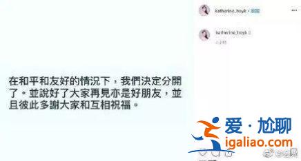 同樣是相差40歲的爺孫戀，這一對居然好了6年…