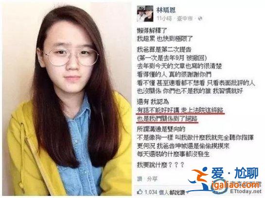 同樣是相差40歲的爺孫戀，這一對居然好了6年…