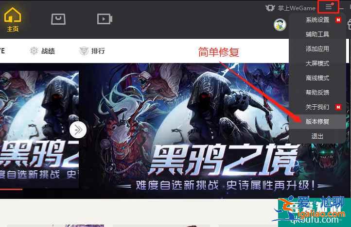 DNF中DPS系統(tǒng)為什么不顯示了？如何解決這些插件失效問題？？